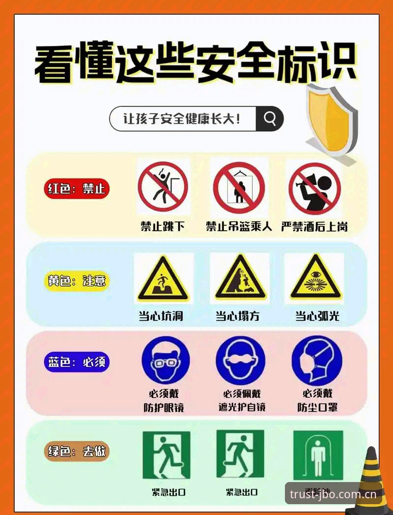 竞博平台安全功能详解 5个关键安全功能解密:竞博平台如何守护你的每一分投注