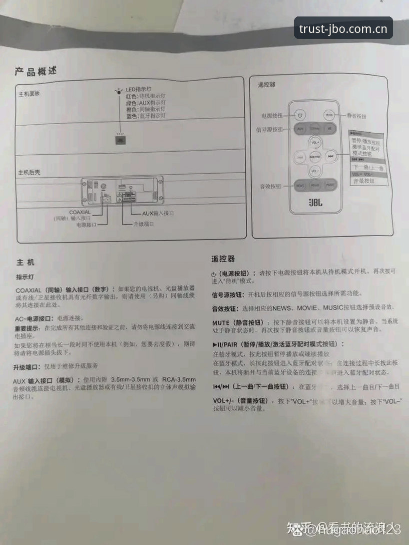 JBO官方平台使用指南 新手必看:竞博平台官网资深用户分享的JBO官方平台使用指南