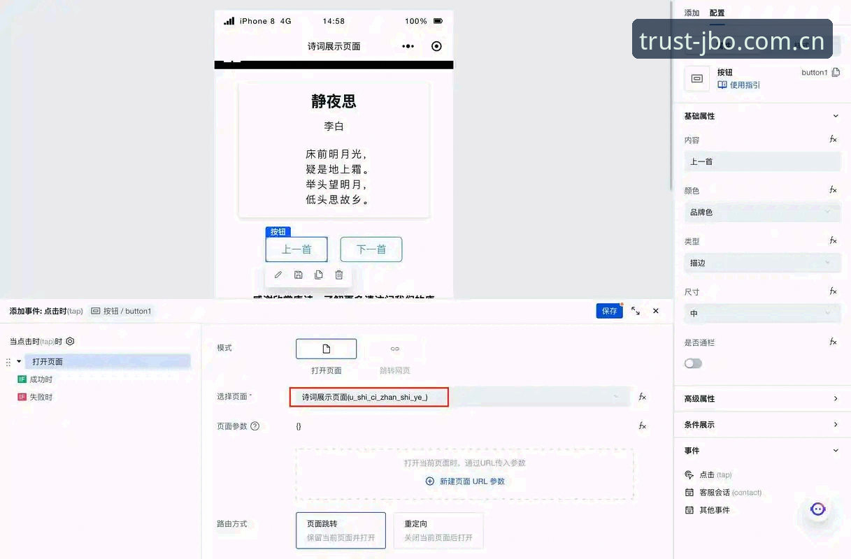 JBO官方平台 竞博平台官网注册登录教程:手把手教你掌握JBO官方平台全部功能